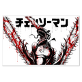 Chainsaw Man Print Any Means Necessary Clothing