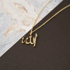 Allah Necklace Islamic Arabic God Muslim Gift nowadaysfashion