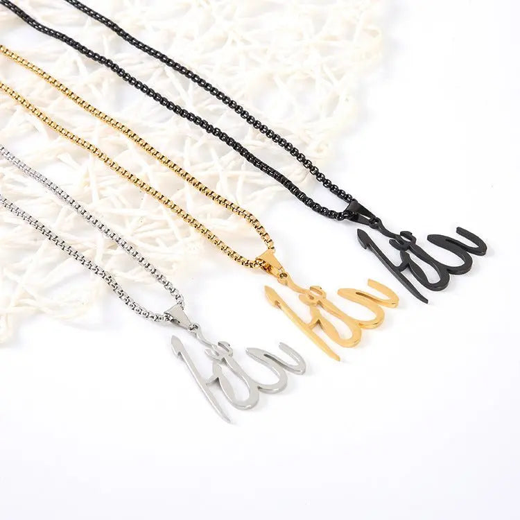 Allah Necklace Islamic Arabic God Muslim Gift - Blade & Thread