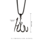 Allah Necklace Islamic Arabic God Muslim Gift nowadaysfashion