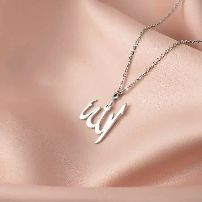 Allah Necklace Islamic Arabic God Muslim Gift - Blade & Thread