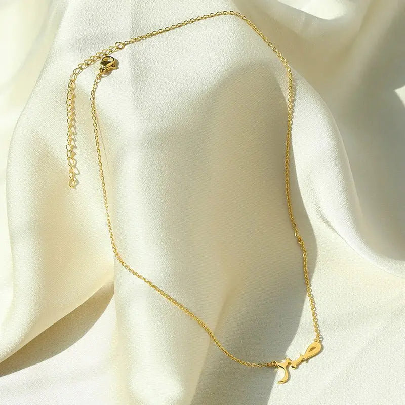 Arabic Symbol Pendant Hip Hop Necklace - Blade & Thread