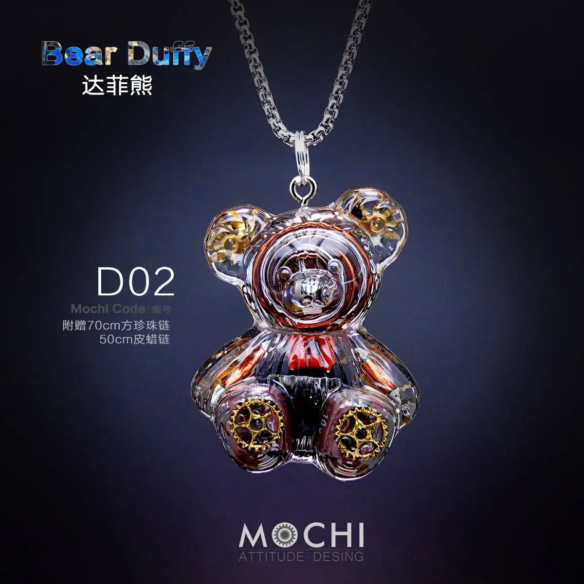Creative Cyberpunk Duffy Bear Couple Necklace Sweatshirt Pendant - Blade & Thread