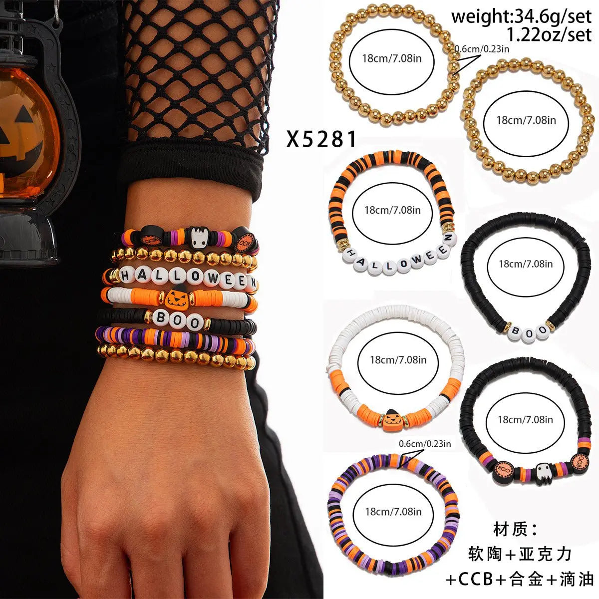 Halloween skull pumpkin bracelet set - Blade & Thread
