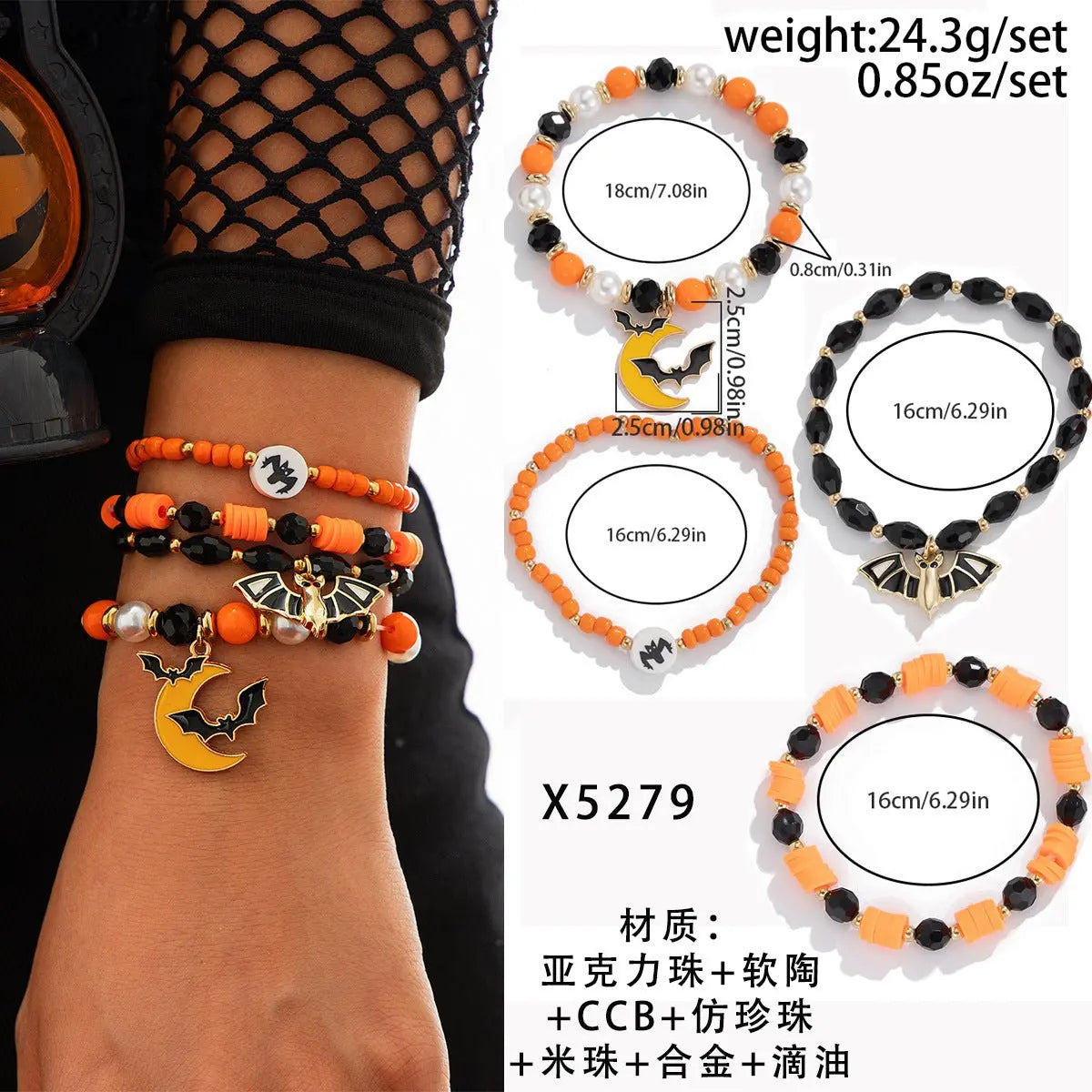 Halloween skull pumpkin bracelet set - Blade & Thread