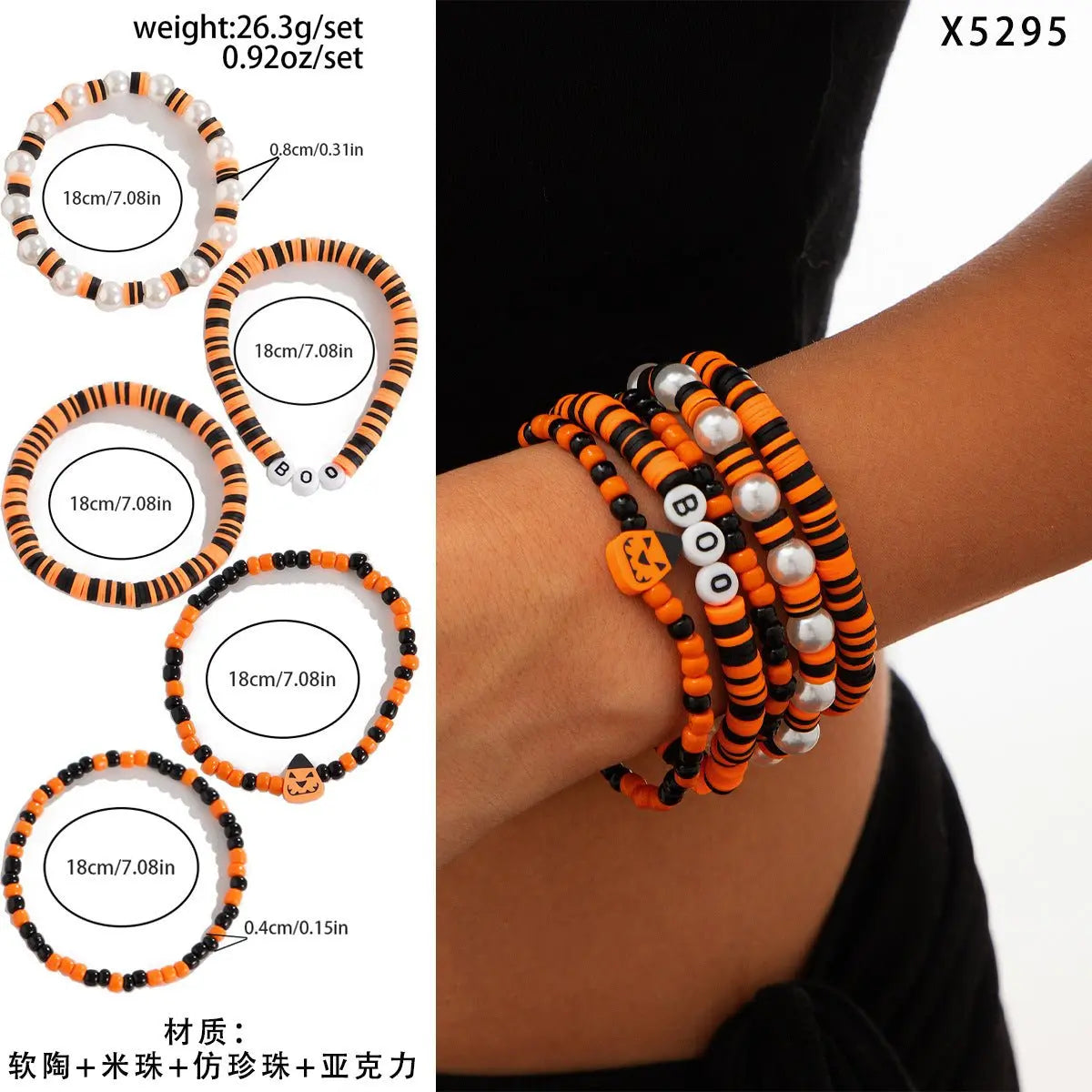 Halloween skull pumpkin bracelet set - Blade & Thread