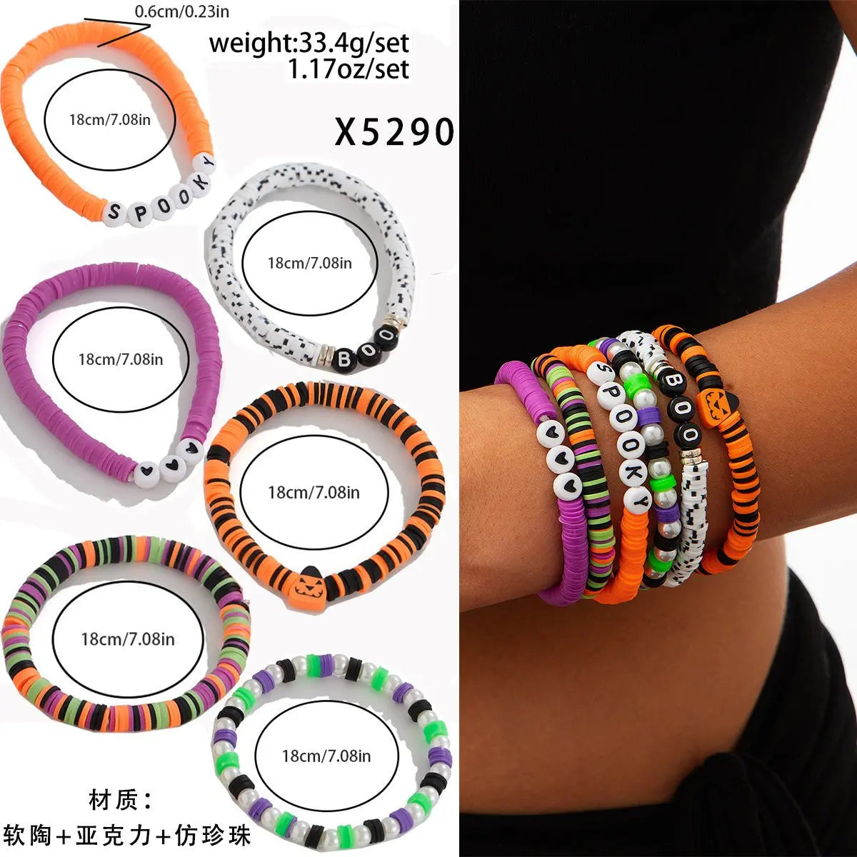 Halloween skull pumpkin bracelet set - Blade & Thread
