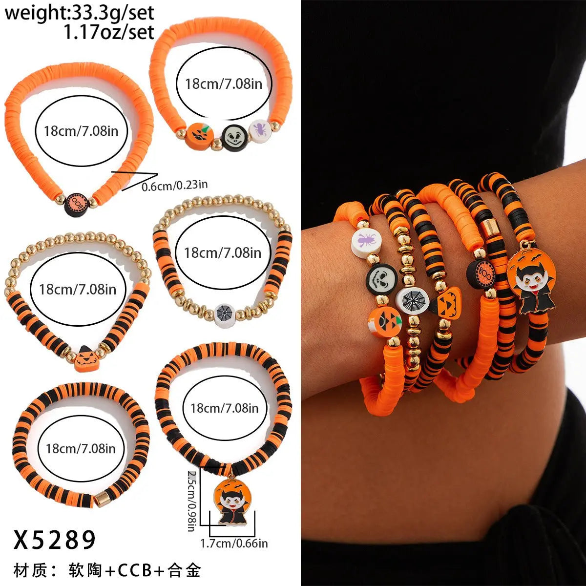 Halloween skull pumpkin bracelet set - Blade & Thread