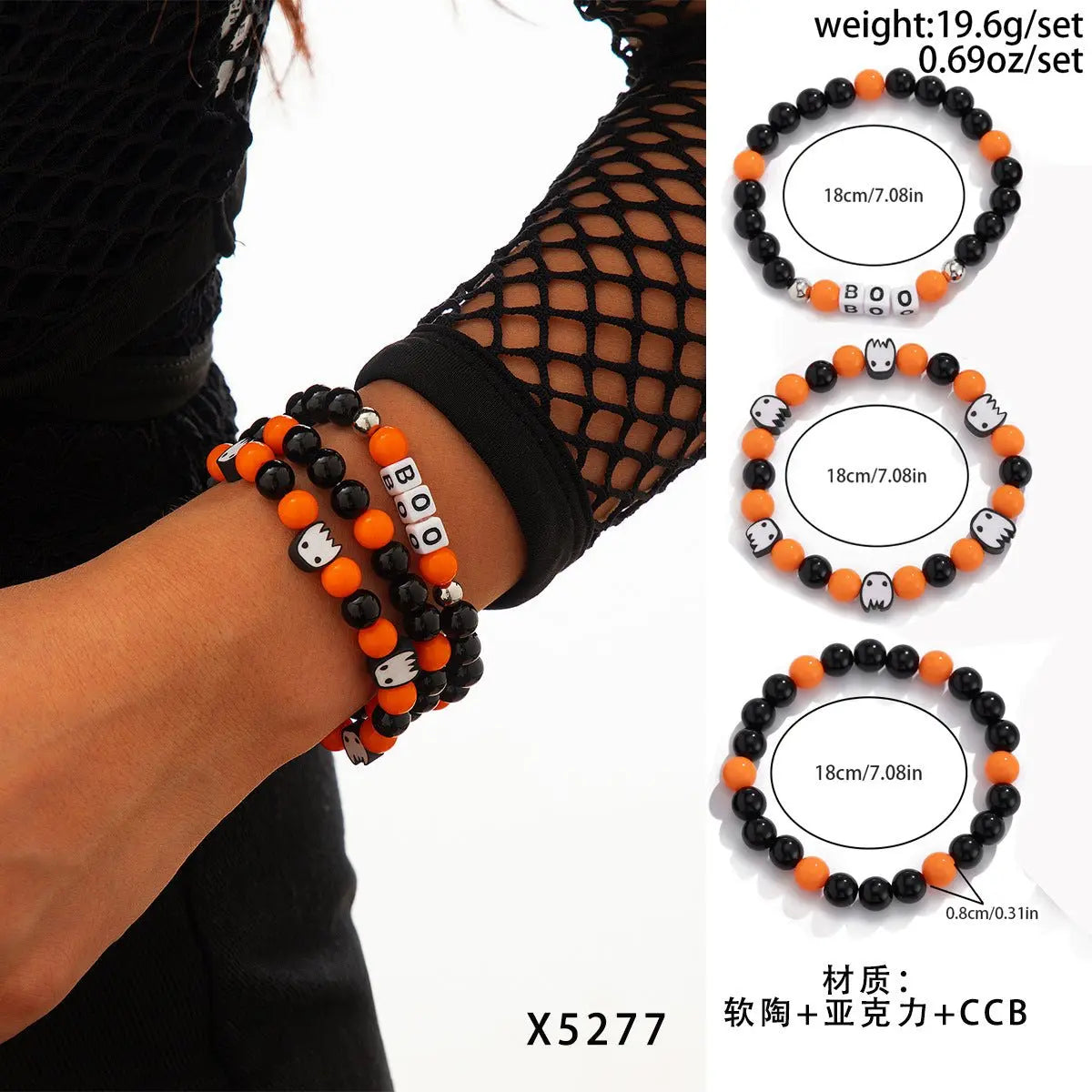Halloween skull pumpkin bracelet set - Blade & Thread