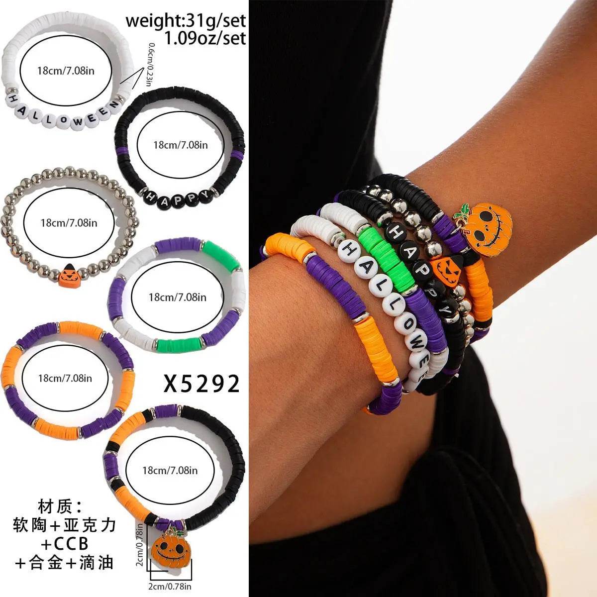 Halloween skull pumpkin bracelet set nowadaysfashion