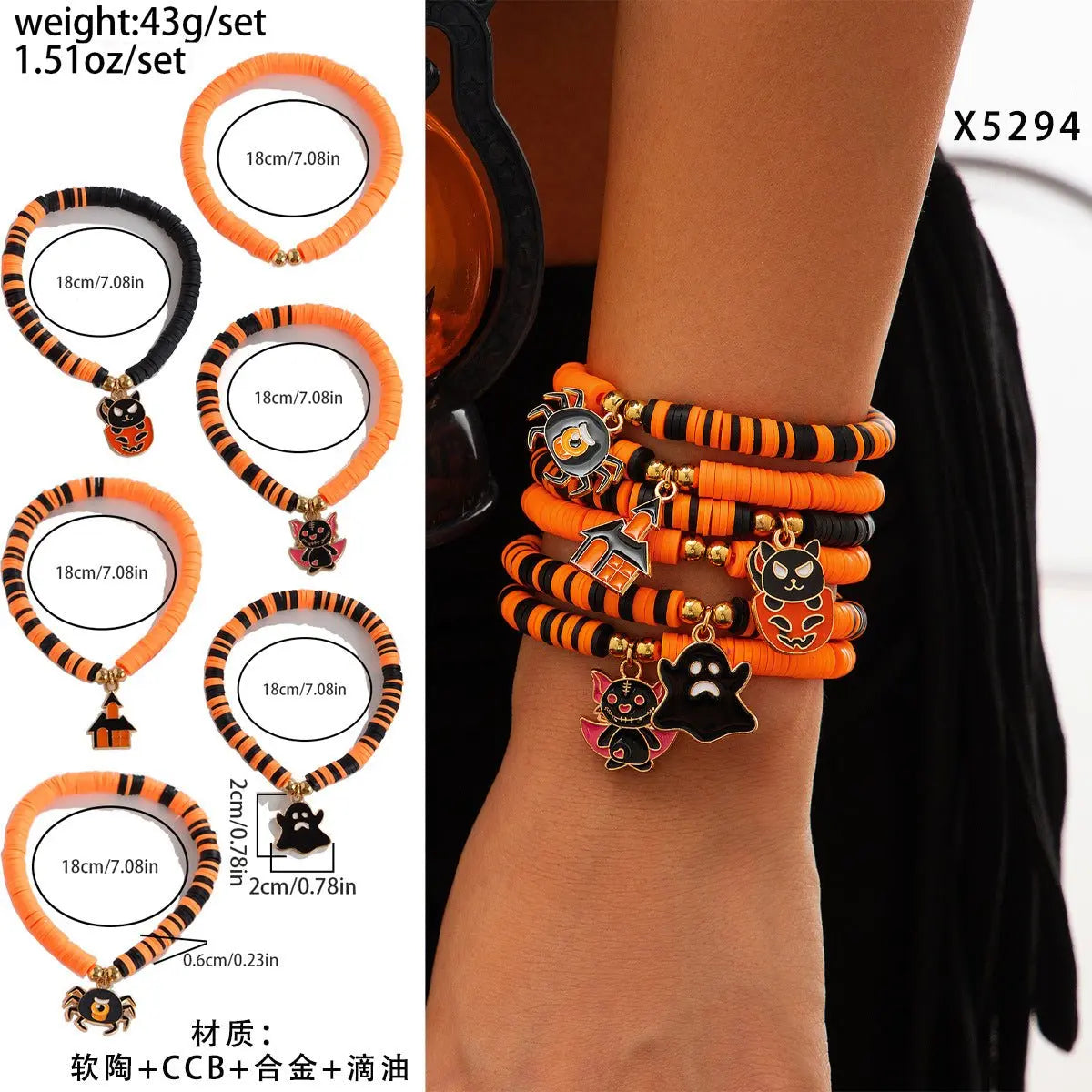 Halloween skull pumpkin bracelet set nowadaysfashion