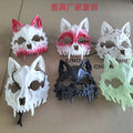 Halloween tiger half-face mask nowadaysfashion