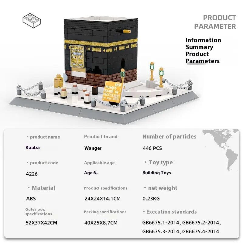 Kaaba Building Blocks Educational Toy - Blade & Thread