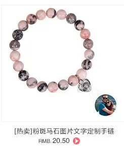 Pink zebra stone beaded heart-shaped projection bracelet - Blade & Thread