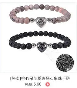 Pink zebra stone beaded heart-shaped projection bracelet - Blade & Thread