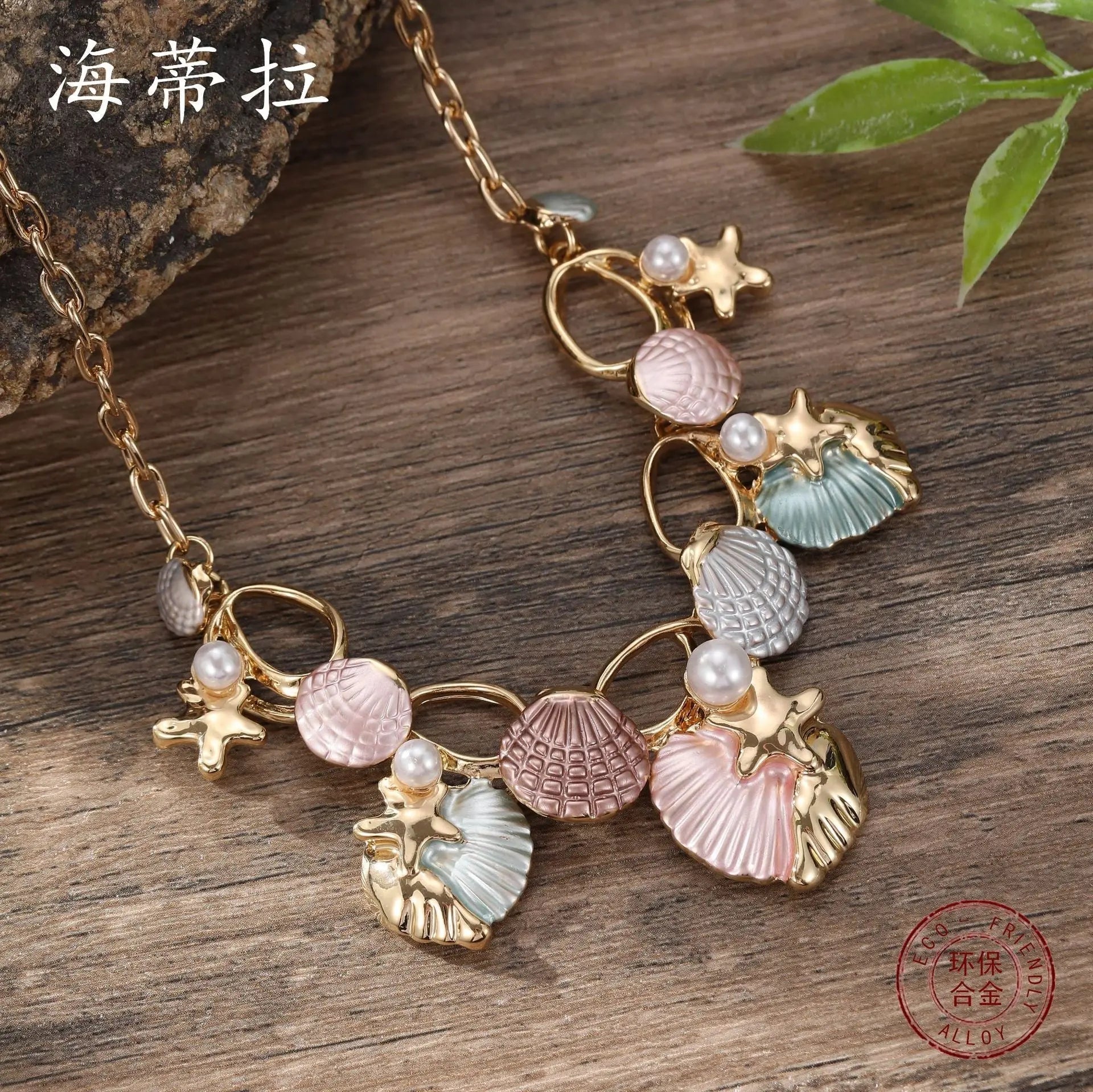 starfish necklace color oil painting shell necklace - Blade & Thread