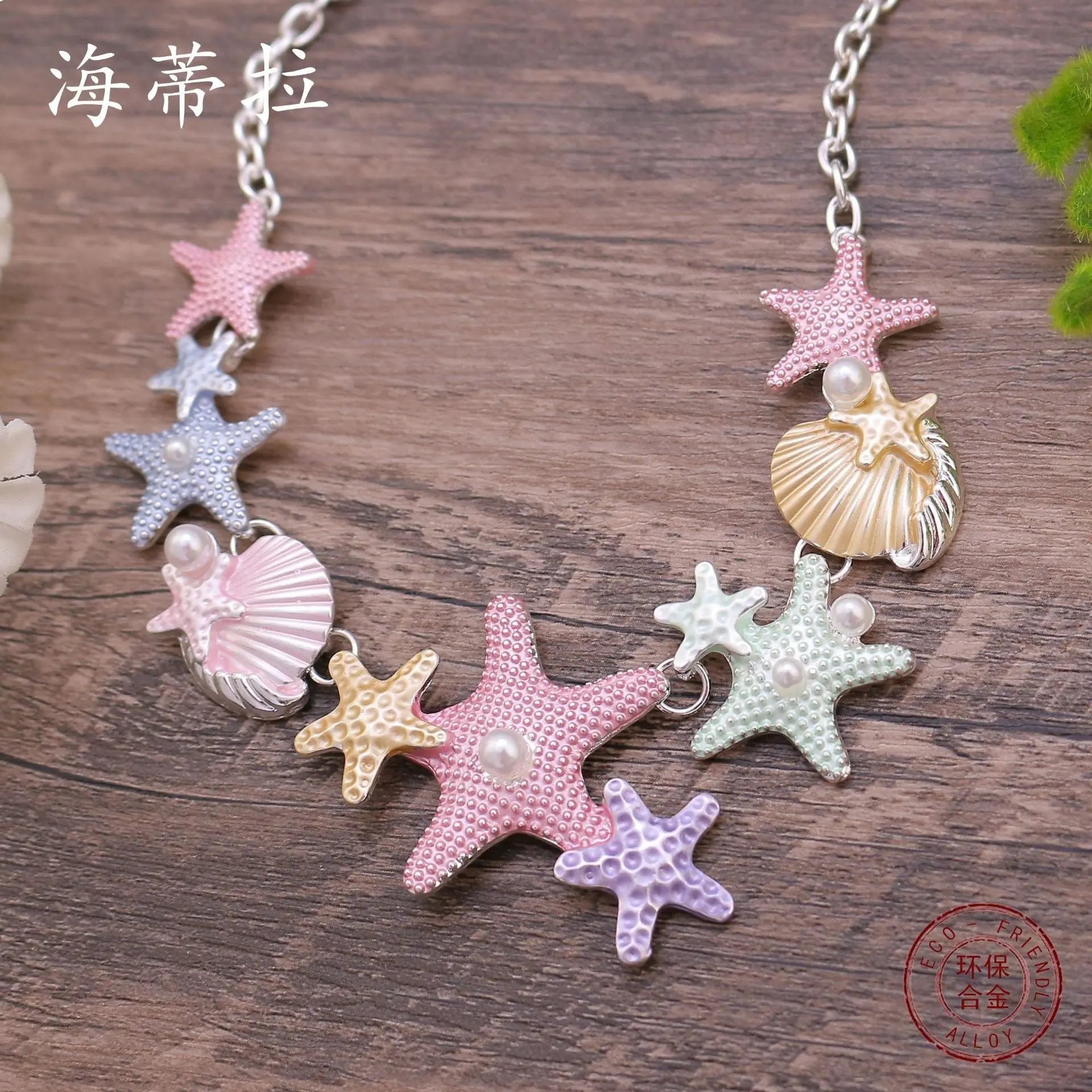 starfish necklace colorful oil painting necklace nowadaysfashion