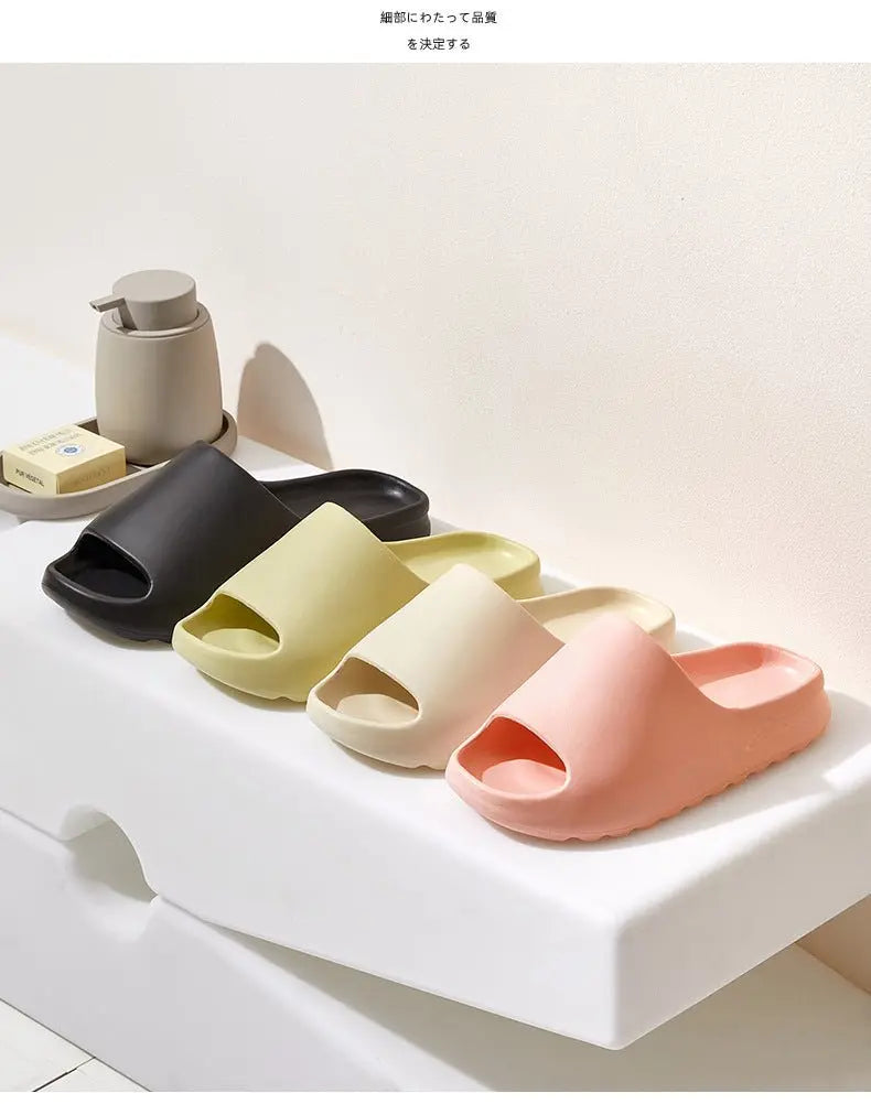 Women Men Sandals Casual Beach Shoes Soft Bottom Slides Thick Platform EVA Anti-Slip Slipper - Blade & Thread